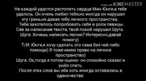 Реакция BTS,когда он зависим/одержим Т/И