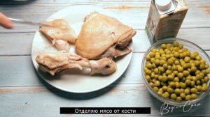 Тыквенный суп-пюре с курицей