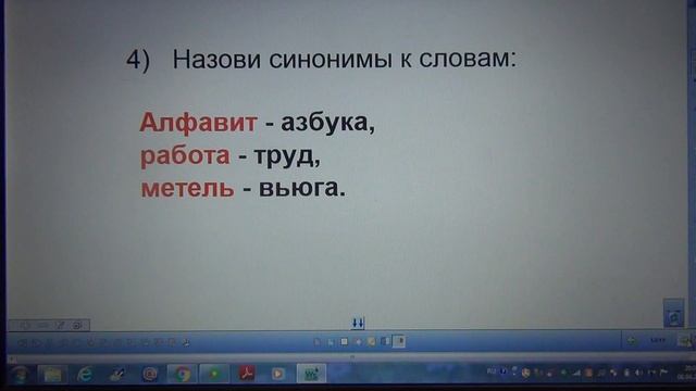 Русский язык 8 апреля смотреть онлайн