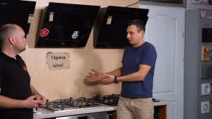 ВЫТЯЖКА НА КУХНЮ! КАК ВЫБРАТЬ ВЫТЯЖКУ ДЛЯ КУХНИ? МОЩНОСТЬ И УРОВЕНЬ ШУМА ВЫТЯЖКИ ДЛЯ КУХНИ!