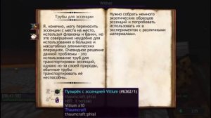 #10 Рунический алтарь, неиссякающие урны, плавильня эссенции. Volcanoblock 1.12.2 | MCSkill |