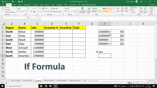 Excel Top 5 Advanced Formula | Excel Formula For Job Interview | Excel Formula And Function | #Exce