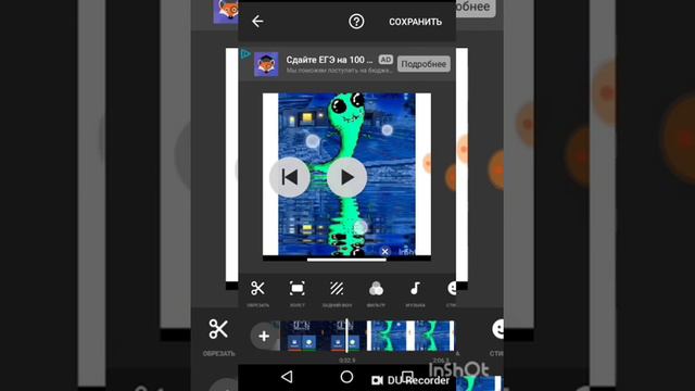 Для Амино Skyrim°^° смотреть онлайн