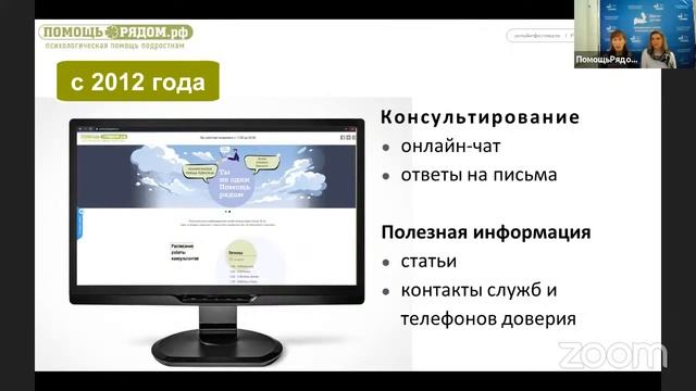 Как стать профессиональным волонтером? смотреть онлайн