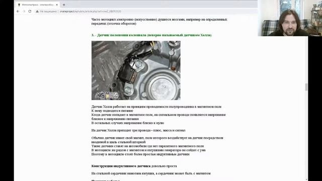 Мотоэлектрика - электрооборудование мотоцикла Часть 2 Потребители