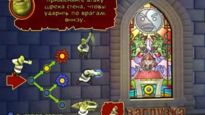 Прохождение игры Shrek Super Slam Часть 18