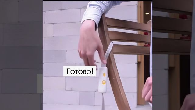 Поводок