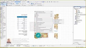 Дизайн дома (квартиры) в Archicad 16/26 - отделка стен 3