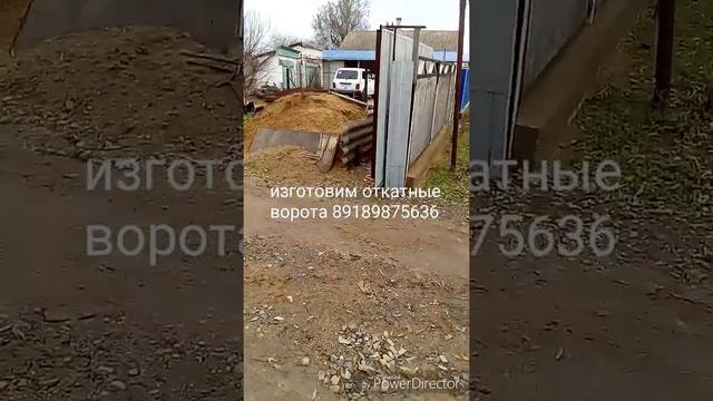 Откатные ворота без направляющего рельса