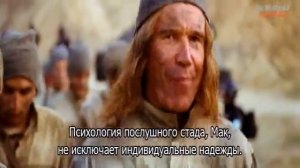 Обитаемый остров ч.2 с русскими субтитрами