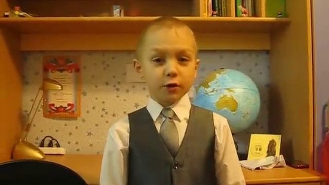 Стих 