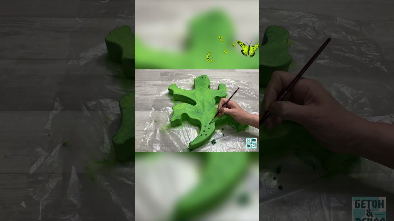 Садовая фигура ящерица из бетона.  #diy #декоризбетона #своимируками  #идеидлясада #садовыефигуры