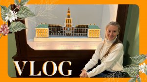 VLOG 14.04.2024 Кунсткамера в Санкт-Петербурге!