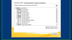 WIndows 8 / 8.1. Установка Microsoft Office 2010