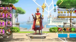 Чингисхан. Полный обзор. Навыки, таланты, связки. Как качать? Rise of Kingdoms. 1nsider