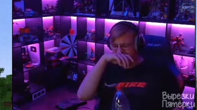 стример подумал, что может пить и говорить одновременно смотреть онлайн