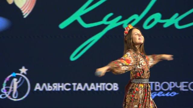 "Самарские припевки" Бойко Кристина. город Коркино Челябинская обл. Слова и музыка Наталья Купина