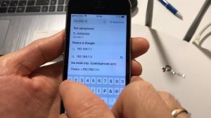 Как с телефона изменить логин и пароль на роутере