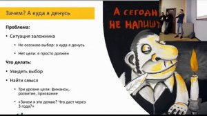 5 "тупняков" разработчиков на работе и как их избежать. Макаров Андрей