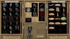 Обзор мода Mount and Blade: Warband. The Myth of Legacy