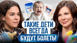 95% родителей неправильно кормят своих детей! Последствия будут необратимы...