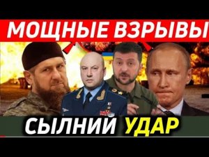 2 МИНУТ НАЗАД! ЭКСТРЕННЫЕ