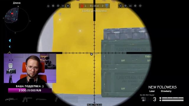 СТРИМ ВАРФЕЙС ? СОЛО РМ АЙРБИТ | Warface -Инстаграм Инстэйм