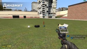 Как сделать Garry's Mod 13 полностью на русском?