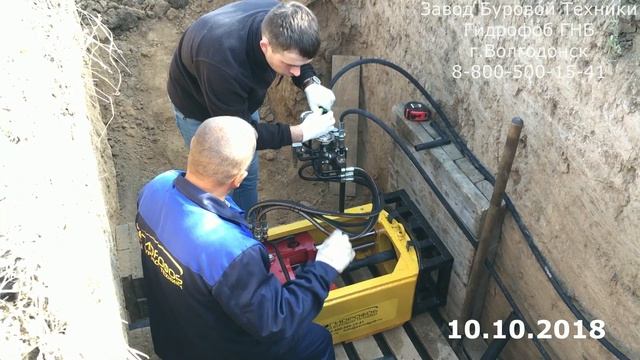 Отзыв УПК20В Ульяновск Завод ГНБ Волгодонск установка прокола смотреть онлайн