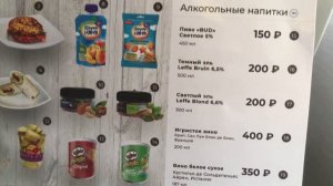 Обзор аэропорта Бодрум Милас в Турции, перелет Бодрум Москва на самолете AZUR AIR боинг 777