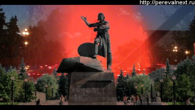 Челябинск