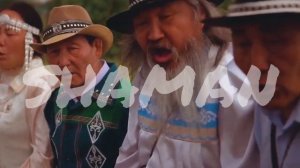 Шаман Саха Александр Габышев.  Где он сейчас и что с ним???