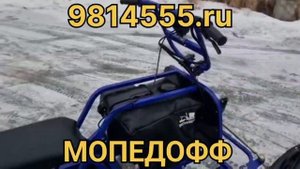 Уникальный разборный мини снегоход Альбатрос
