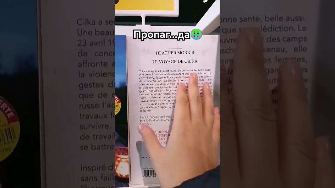 "ГУЛАГ головного мозга"