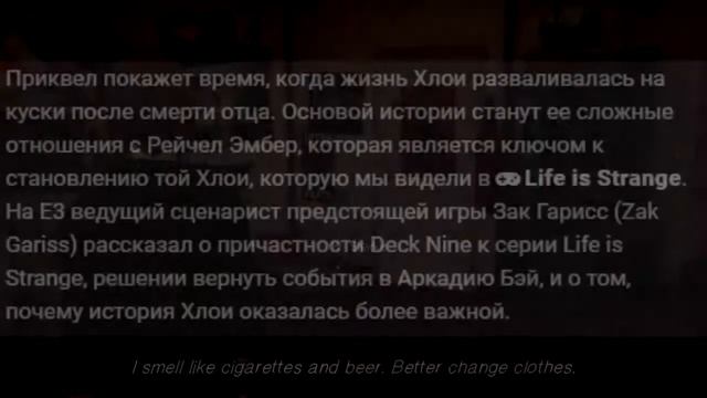 Обзор Life is Strange:Before the Storm смотреть онлайн