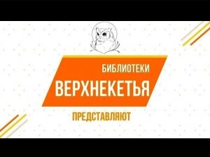 Вопрос библиотекарю №16