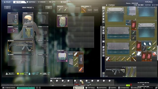 Снова бежим?#eft #bOeBoU_XoM9K #прячуледухувтрусики смотреть онлайн