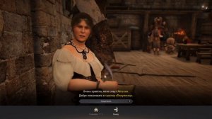 Black Desert Online #4