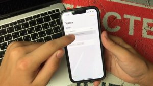 Как Восстановить Удаленную Заметку на iPhone?