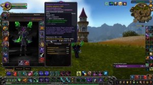 PVE Гайд на ДХ ИСТРЕБЛЕНИЕ от Авилолза 8.3(Ключи/Рейды) ● WoW BFA