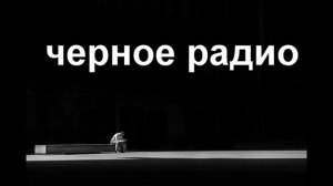 1 часть .спокойная музыка для сна .Черный экран