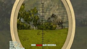 Cabelas Big Game Hunter 2009 LP - Медведь и олень (чс. 1)