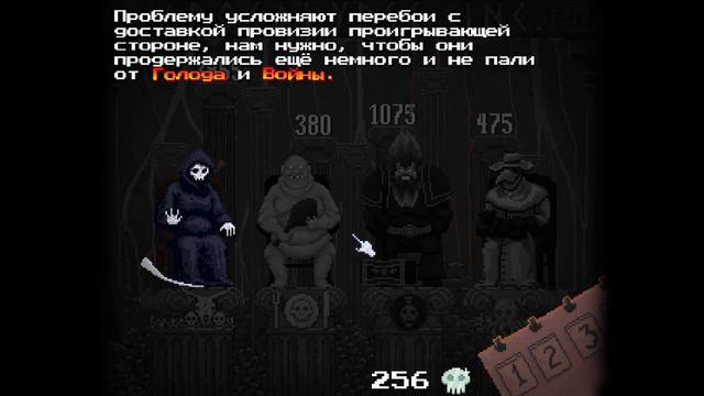 Peace Death #4 ►Big Russian Boss В МОИХ РУКАХ! смотреть онлайн