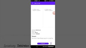 Как сделать красивый шрифт на Андроид (honor, Samsung, huawei)