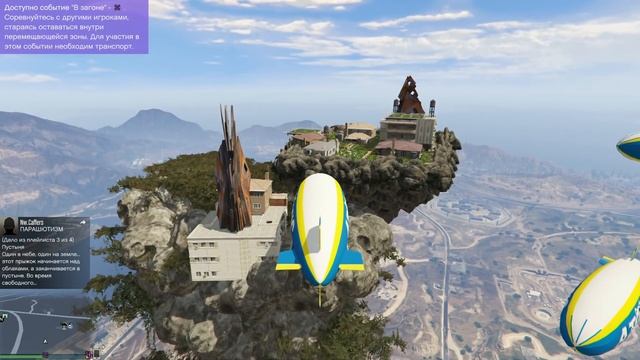 НОВЫЙ ЛЕТАЮЩИЙ ОСТРОВ В ГТА 5 ( ЛЕТАЮЩИЙ ОСТРОВ ) смотреть онлайн