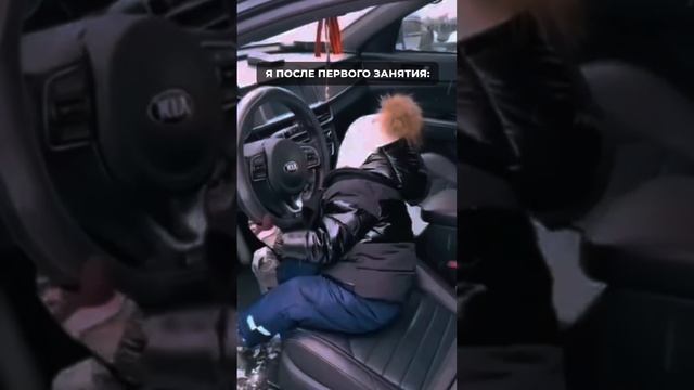Получи права в Мегаскилл? Без нервов и быстро #автошколамегаскилл #автошколаспб #автошкола