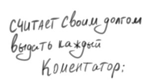 Знакомьтесь, это Биба, это его друг Боба | feat. Anystee Shine