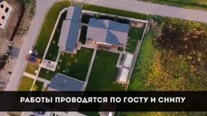 Строительство домов и коттеджей в Москве и МО - СтройВилла