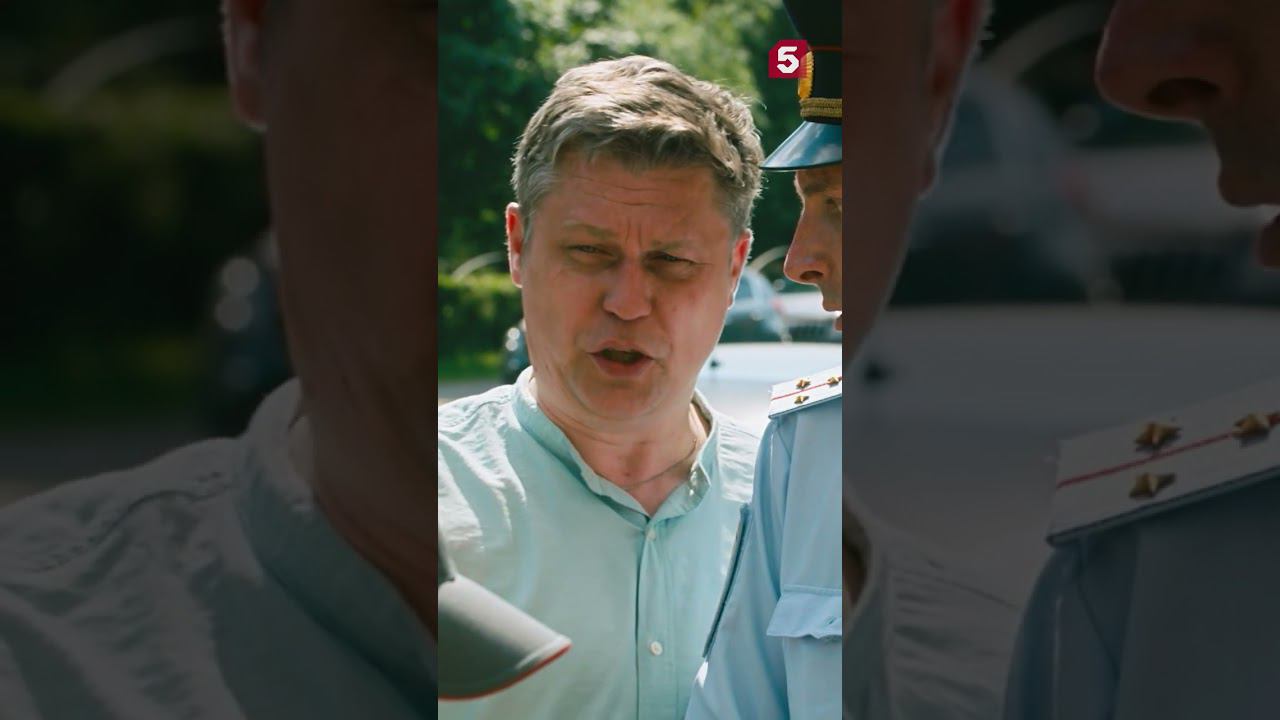 Понять и простить #юмор #приколы #условныймент #пятыйканал #детектив