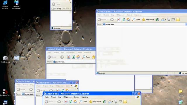 Бешанные окна смотреть онлайн